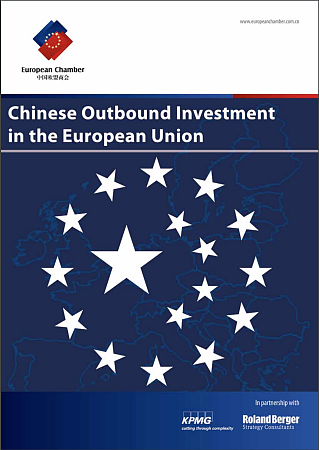 European Chamber Survey: Chinese investors bullish on European future, but show concern about operating environment